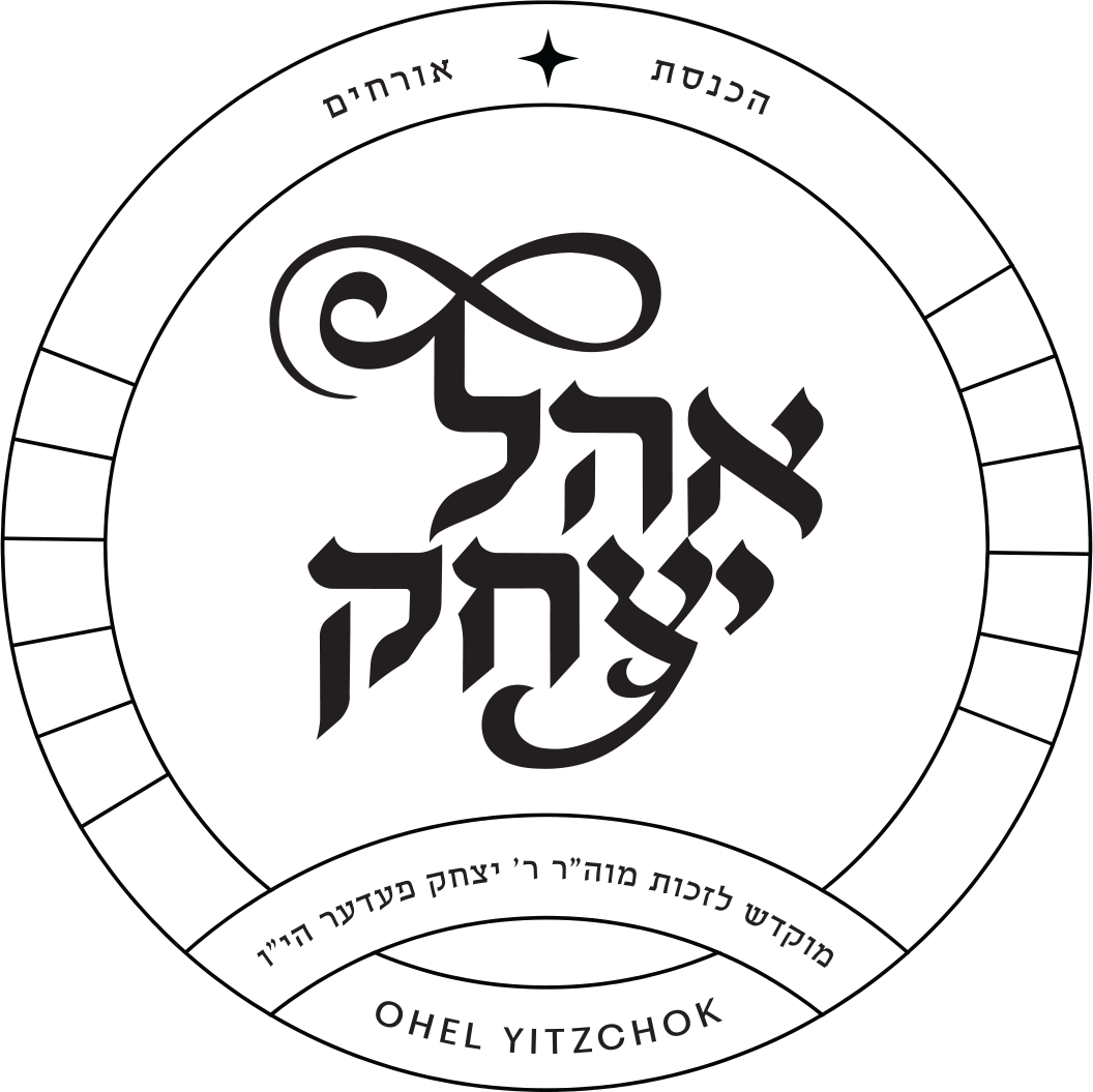 Ohel Yitzchok